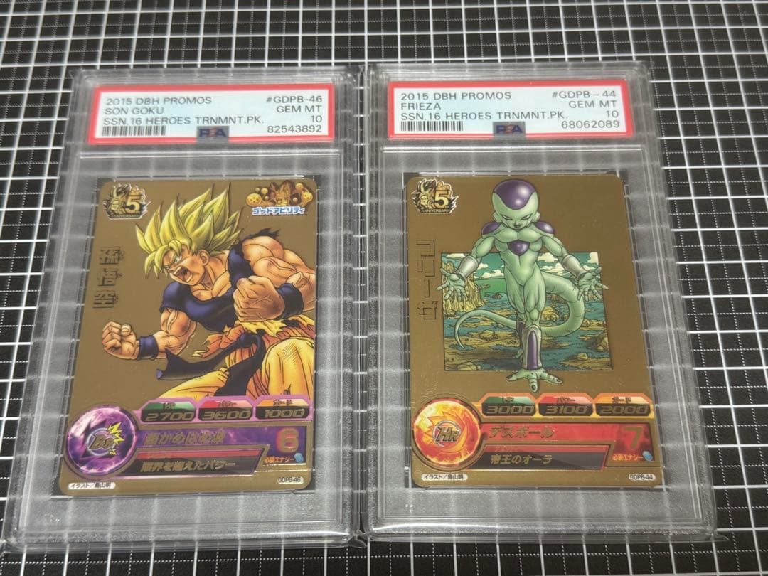 ガ*ツ様 ドラゴンボールヒーローズ　孫悟空 フリーザ psa10