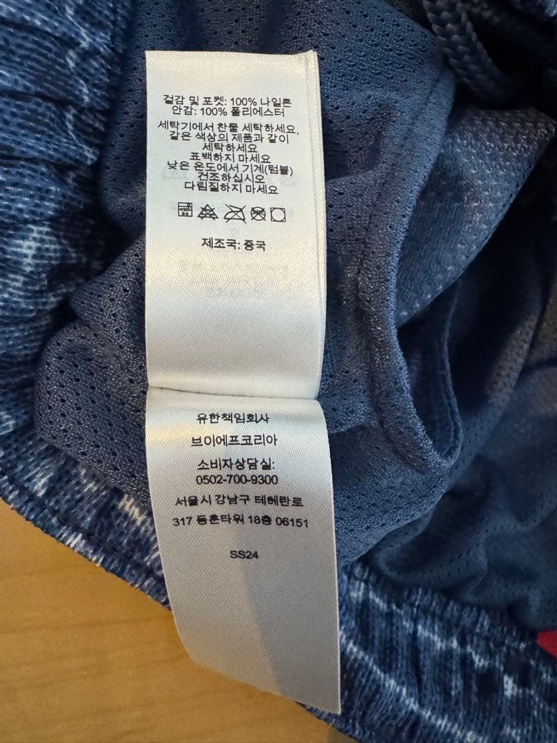 水着・ラッシュガード Supreme Cargo Water Short 24SS Croc S