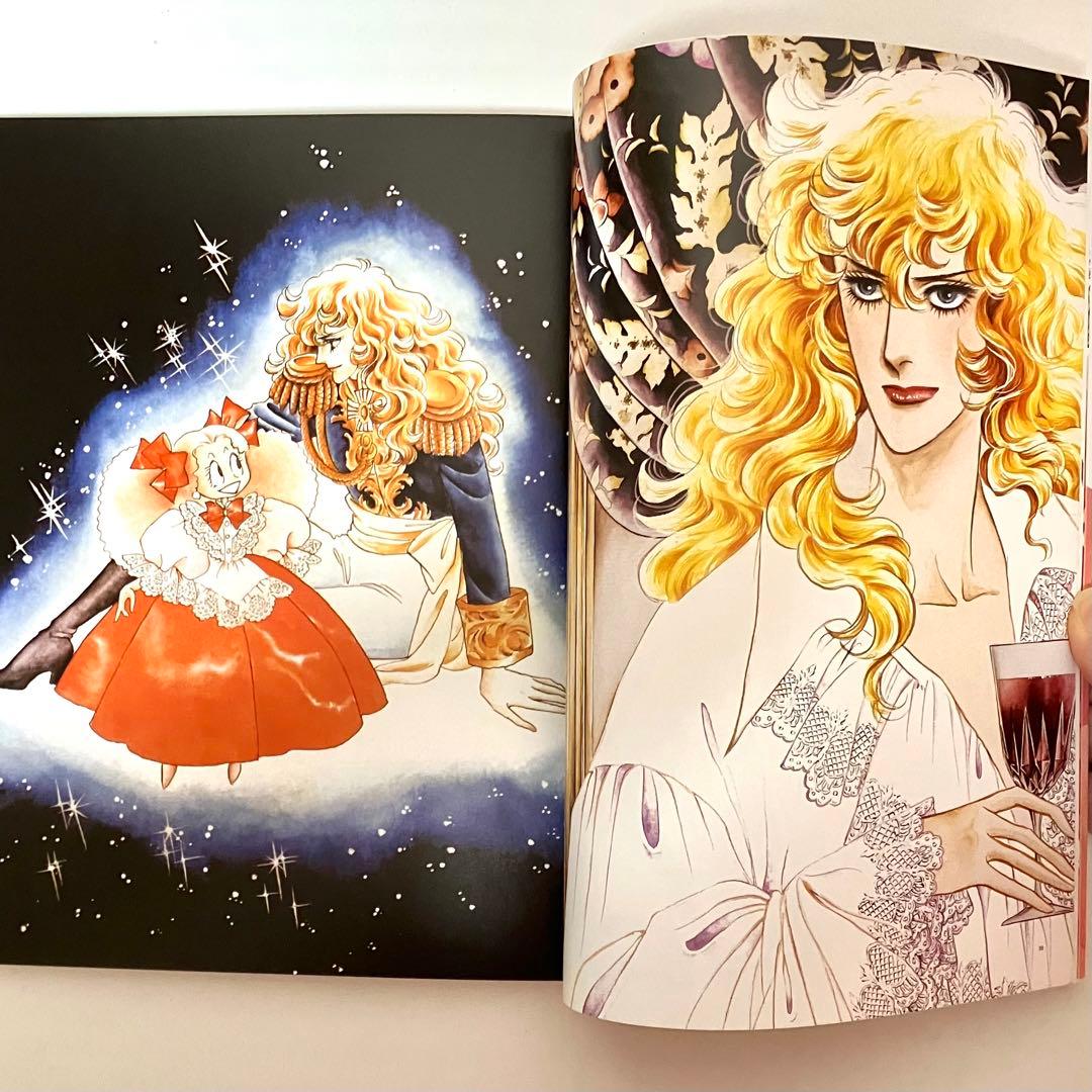 【初版】【帯付・チラシ・ハガキ有】池田理代子イラスト集 ファンタジア 池田理代子