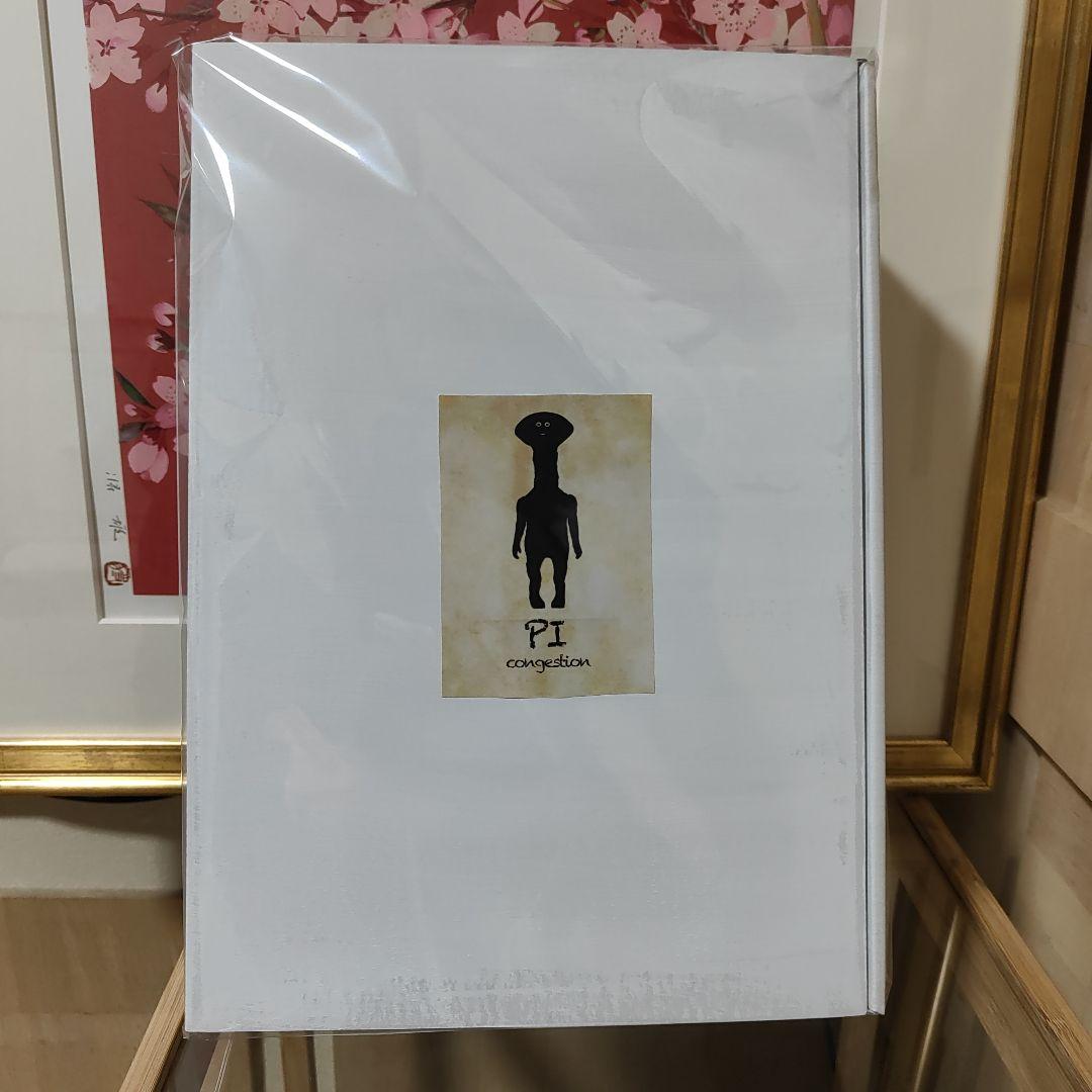 26号　鬱血ぴーちゃん　ソフビ