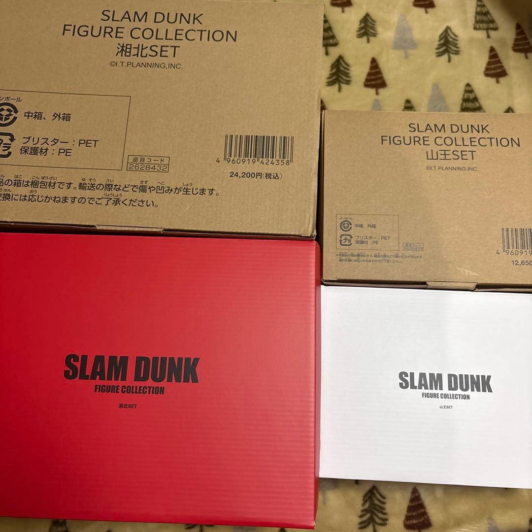 SLAM DUNK フィギュアコレクション 湘北＆山王セット