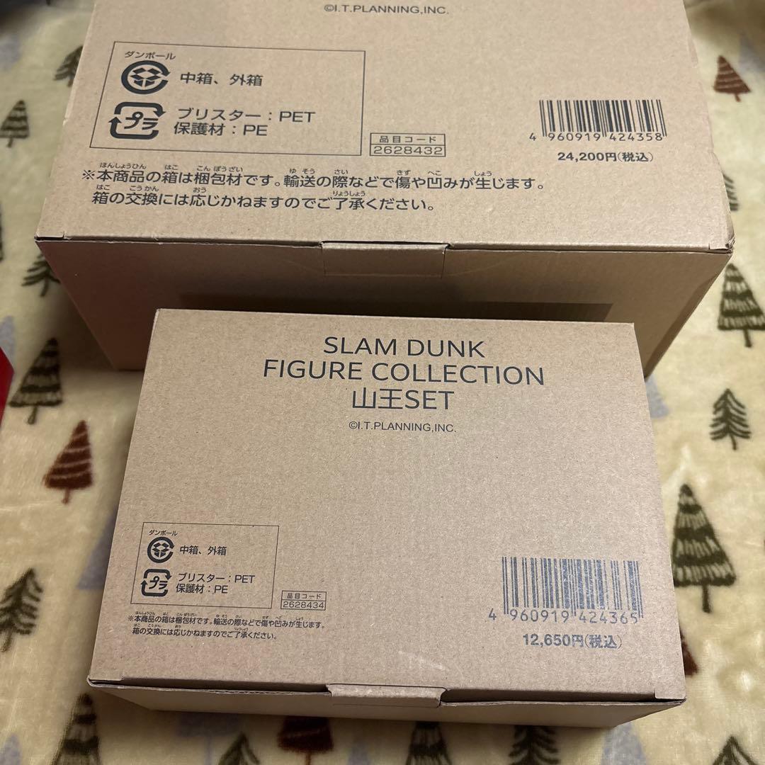 SLAM DUNK フィギュアコレクション 湘北＆山王セット
