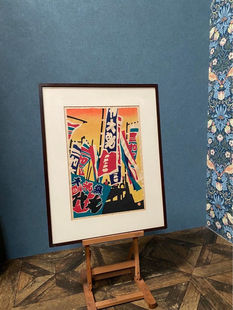 額縁 版画 昭和レトロ 当時物 絵 インテリア