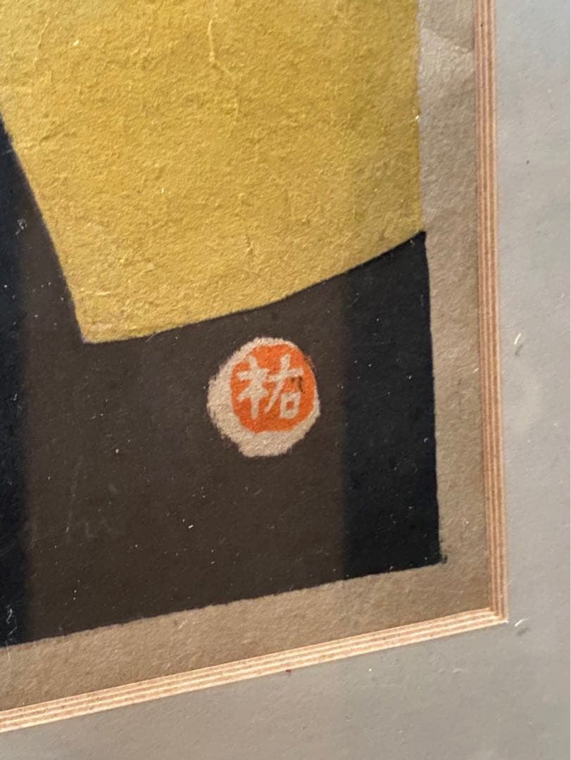 額縁 版画 昭和レトロ 当時物 絵 インテリア