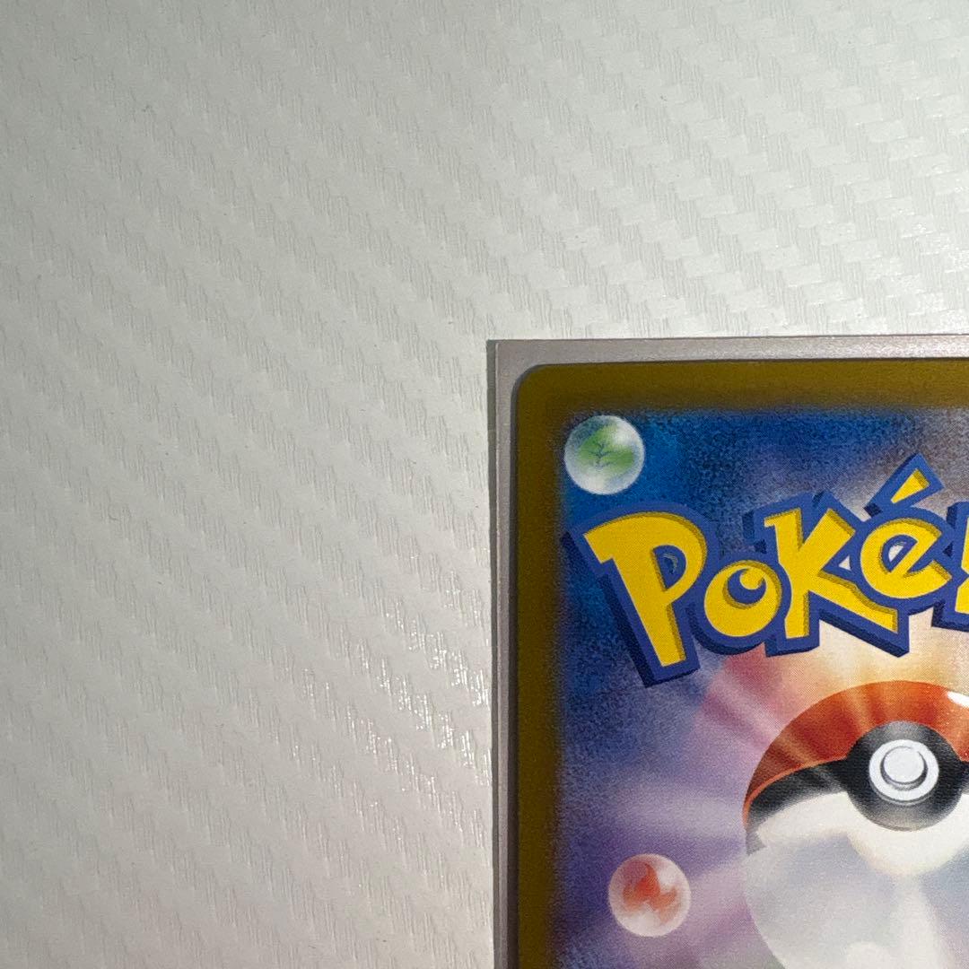 N*A様 ブラッキーex SAR SV8a テラスタルフェスex 217/187