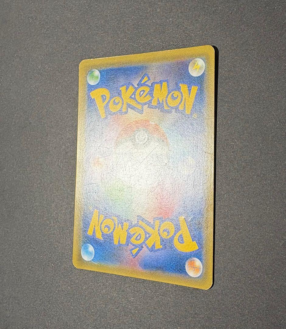 【最安値】　ルチア SR SM7 裂空のカリスマ 104/096