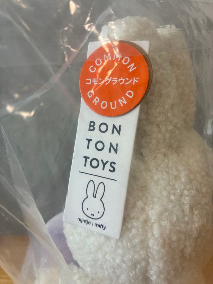 【新品未開封】ミッフィーぬいぐるみ　大　万博限定　オランダ館