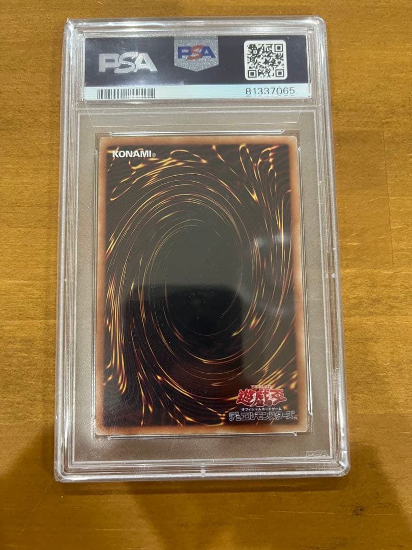 【PSA10】 ブラックマジシャンガール　20thシークレット