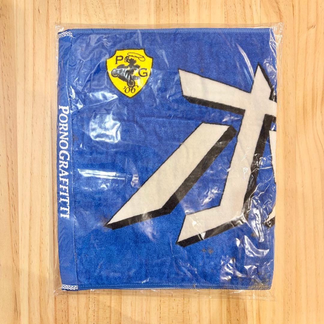 【新品未使用】ポルノグラフィティ ハネウマライダー タオル