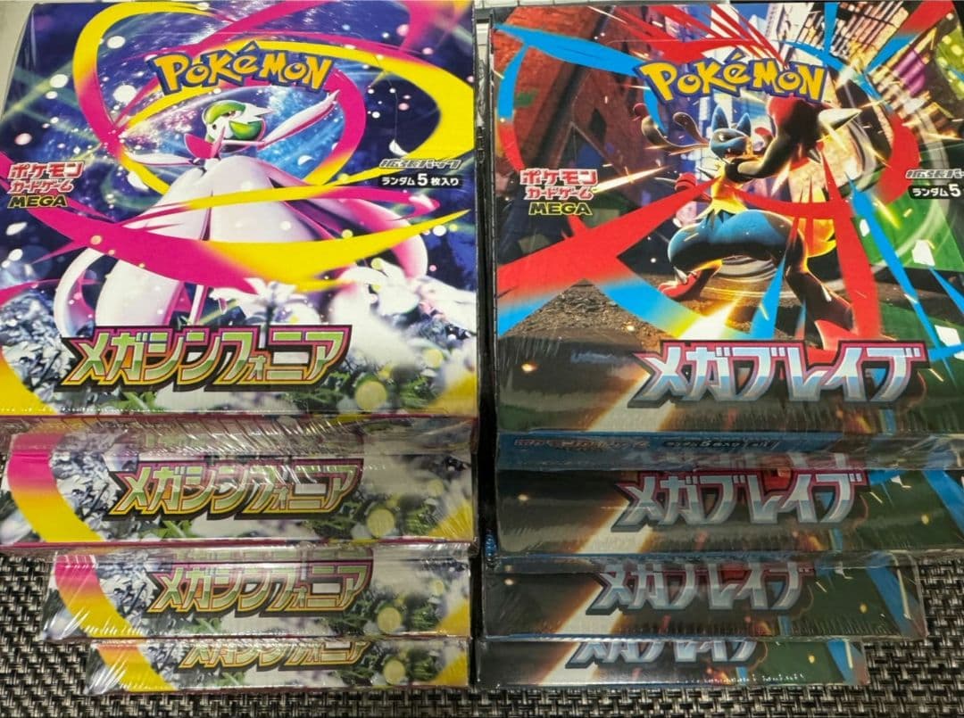 ポケモンカードメガブレイブ メガシンフォニア 各4BOX計8BOXシュリンク付き