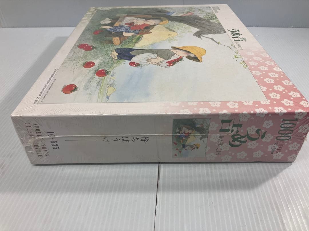 【廃盤】レア品！うめ吉　『待ちぼうけ』1000ピースジグソーパズル※未開封品