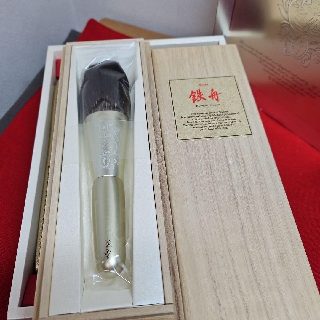 希少【未使用品】TW鉄舟 パウダーブラシ カネボウ化粧品 トワニー 完備品