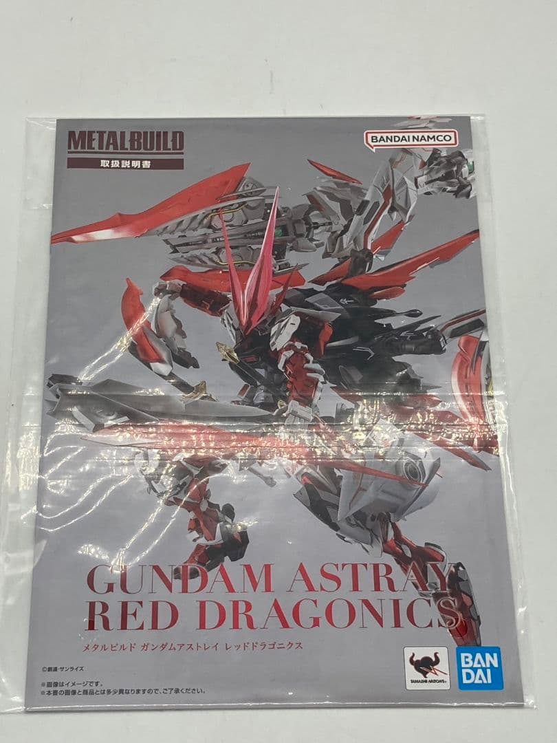 L BUILD ガンダムアストレイ レッドドラゴニクス ガンダム
