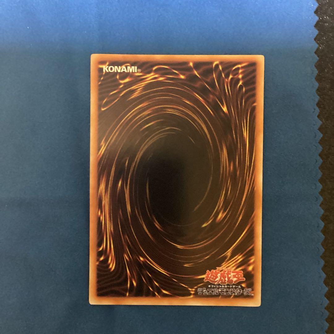 遊戯王　レッドアイズ・ブラックメタルドラゴン　初期　シークレットレア