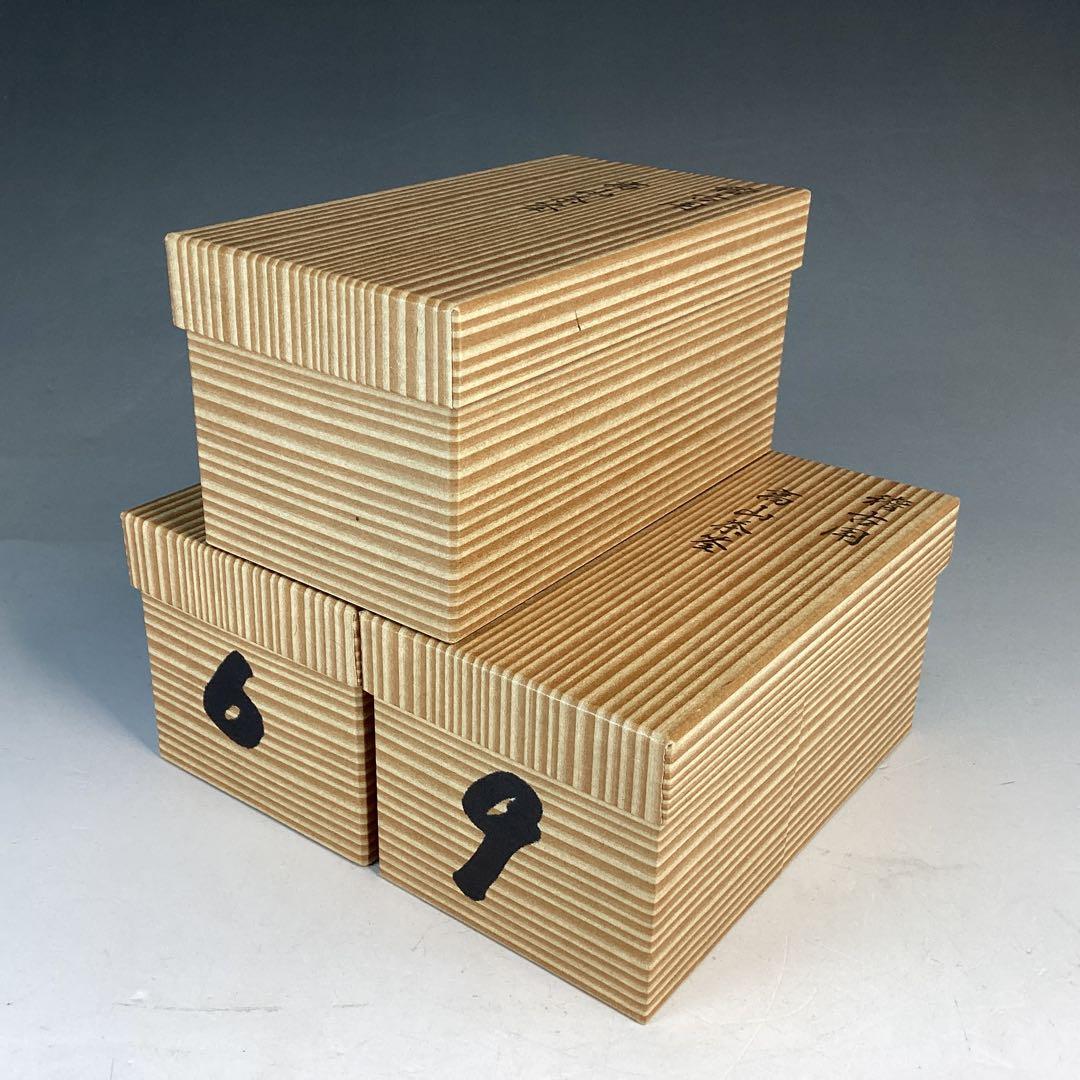 白竹茶筌　高山　稽古用　3本セット