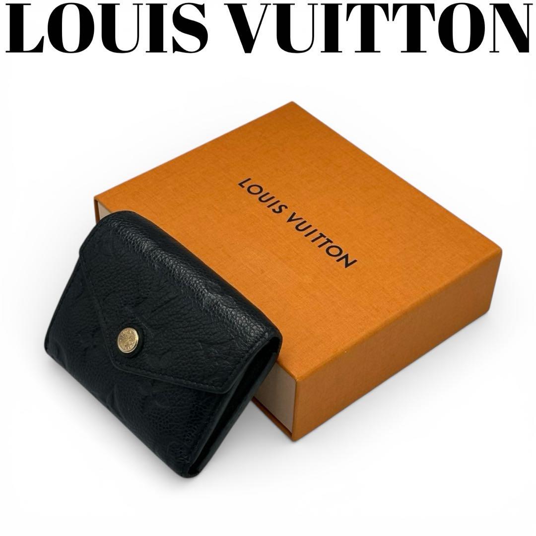 【なな】ルイヴィトン アンプラント ポルトフォイユ ゾエ 黒 本革