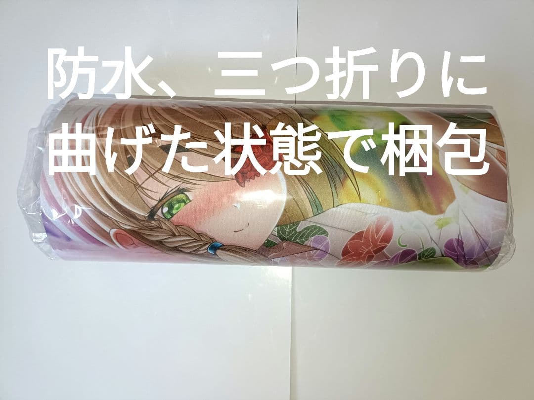 戦国乙女4 山本カンスケ マルチマット