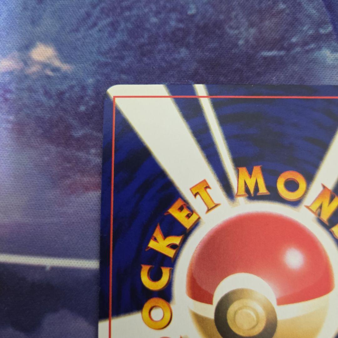 ポケカ ポケモンカード ひかるミュウ コロコロ