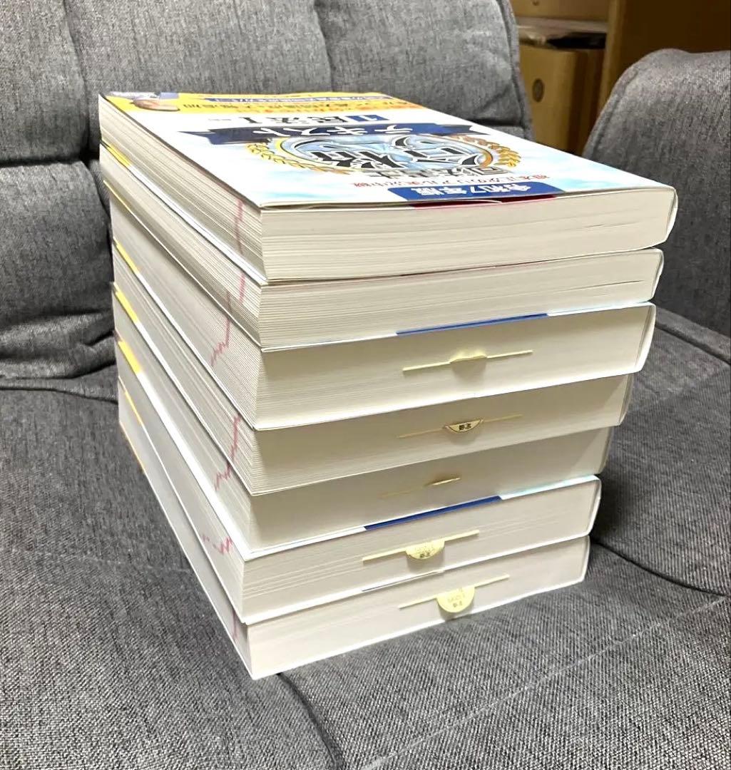 根本正次のリアル実況中継司法書士合格ゾーンテキスト. 令和7年版1〜7巻