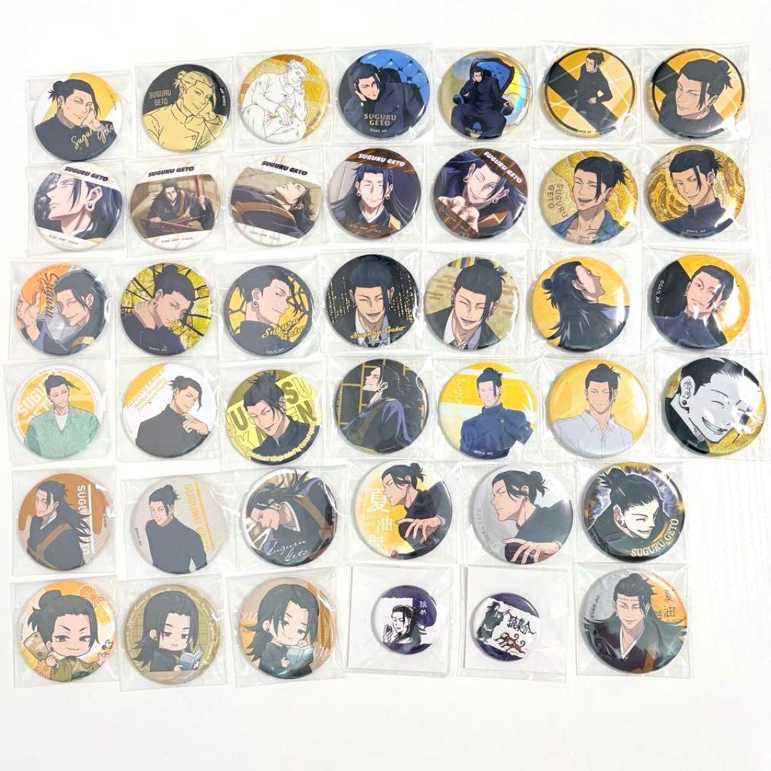 呪術廻戦 夏油傑 羂索 缶バッジ まとめ売り