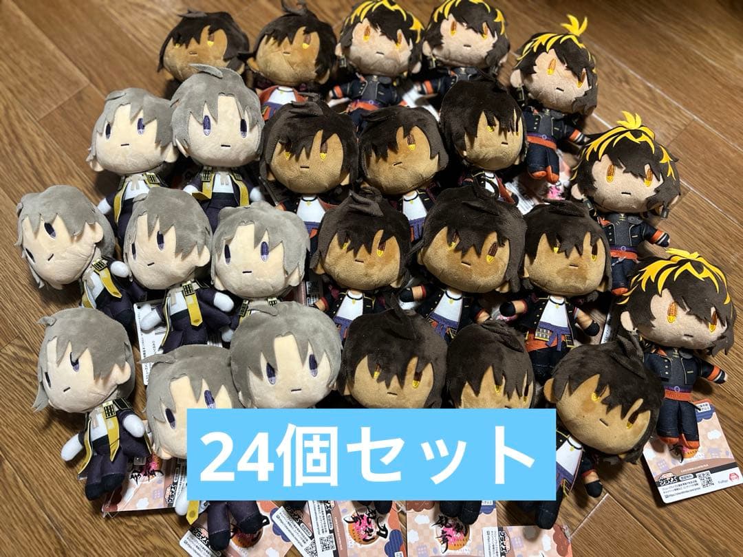 刀剣乱舞ONLINE ゴム紐付き御伴散歩ぬいぐるみ3 全種 24個セット