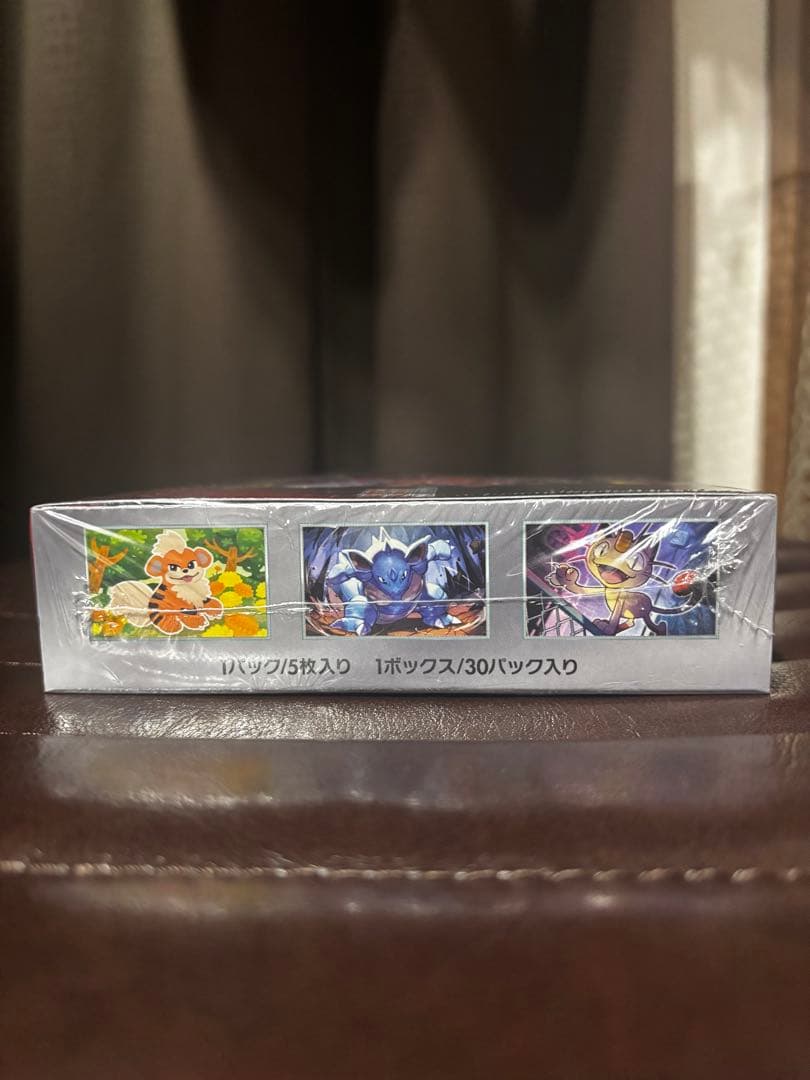 新品未開封 ロケット団の栄光「シュリンク付き」