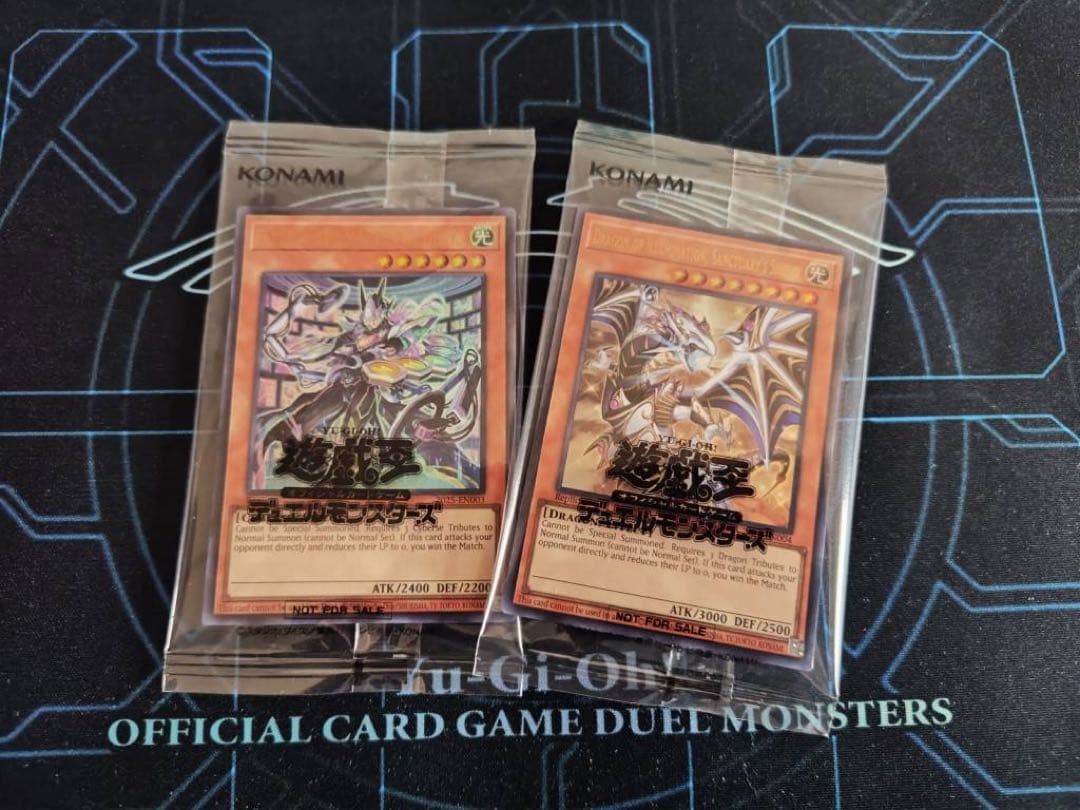 日本選手権 プロモ セット