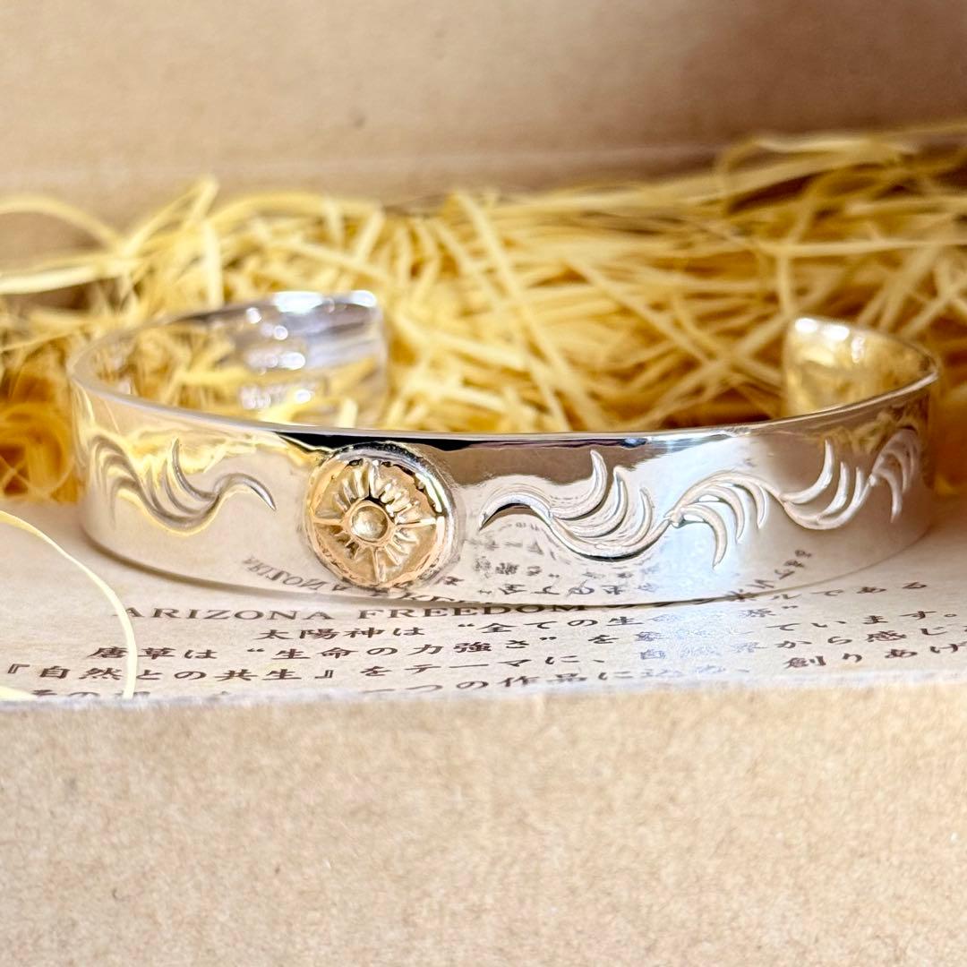 鏡面磨き Arizona Freedom ゴールド台付き太陽神唐草ブレス12mm