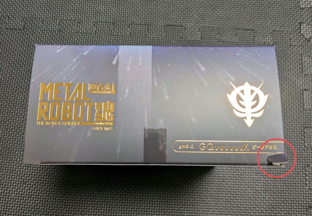 LROBOT魂 SIDE MS 機動戦士Gundam GQuuuuuuX