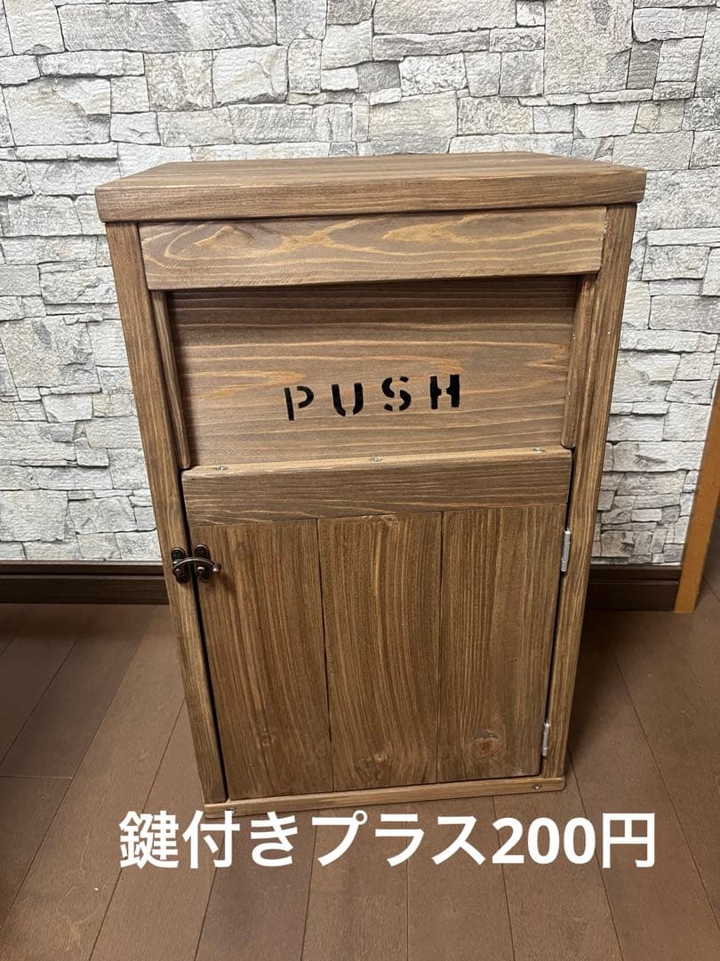 ダストボックス　45L アメリカン　お洒落ゴミ箱　モザイク柄　アンティーク