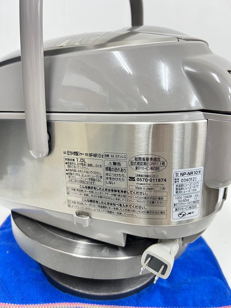 象印 ZOJIRUSHI 圧力IH炊飯ジャー NP-NR10（プラチナ厚釜）