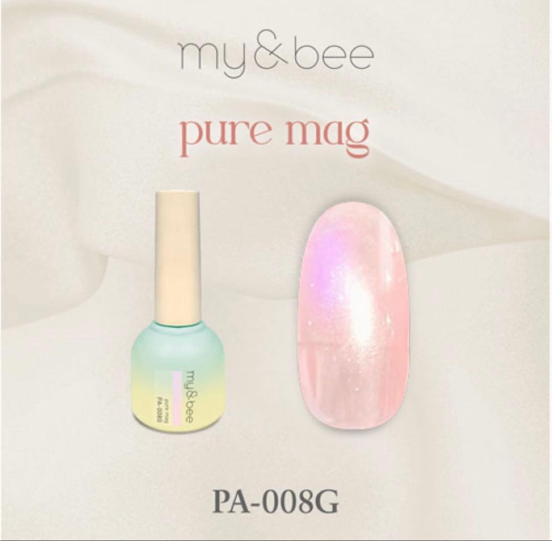 my&bee マイビー ピュアマグ 8色セット