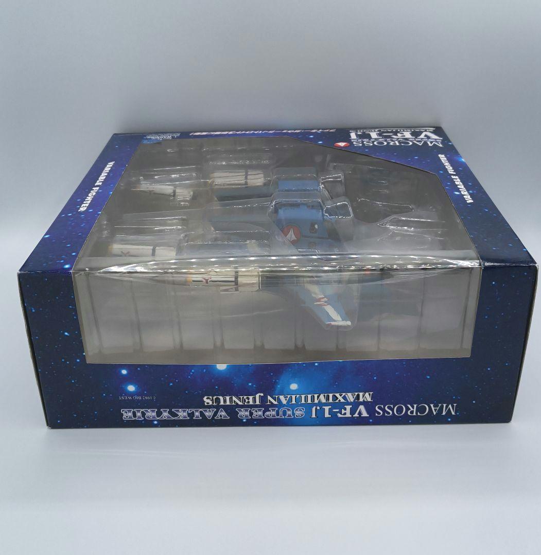 やまと マクロス VF-1J スーパーバルキリー マクシミリアン・ジーナス機