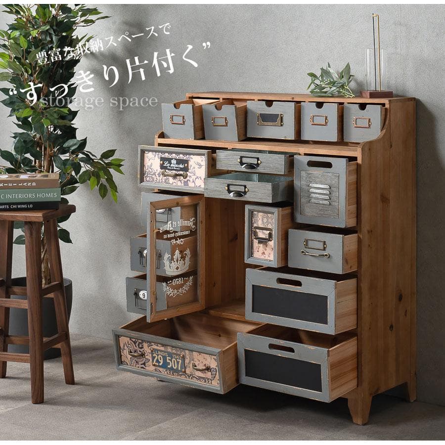 天然木　スチール　キャビネット　インダストリアル　チェスト　引出　レトロ　棚