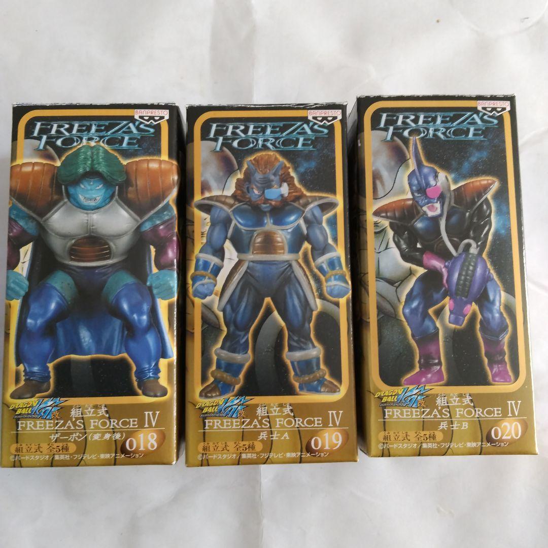 レア物 ドラゴンボール フリーザフォースIV フィギュア全５種フルセット