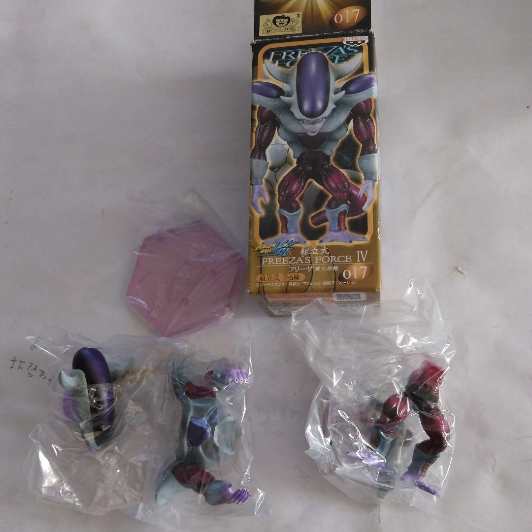 レア物 ドラゴンボール フリーザフォースIV フィギュア全５種フルセット