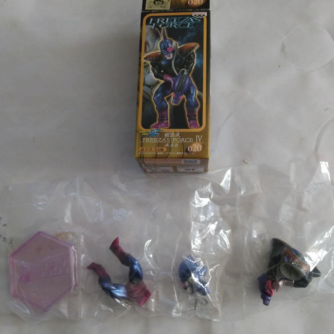レア物 ドラゴンボール フリーザフォースIV フィギュア全５種フルセット