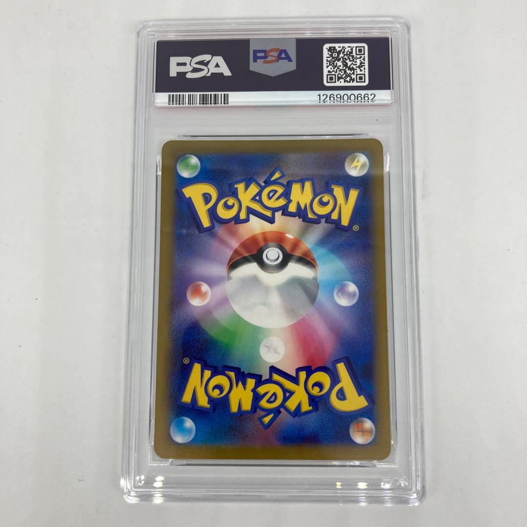 ★ポケモンカード　ナンジャモSR psa9
