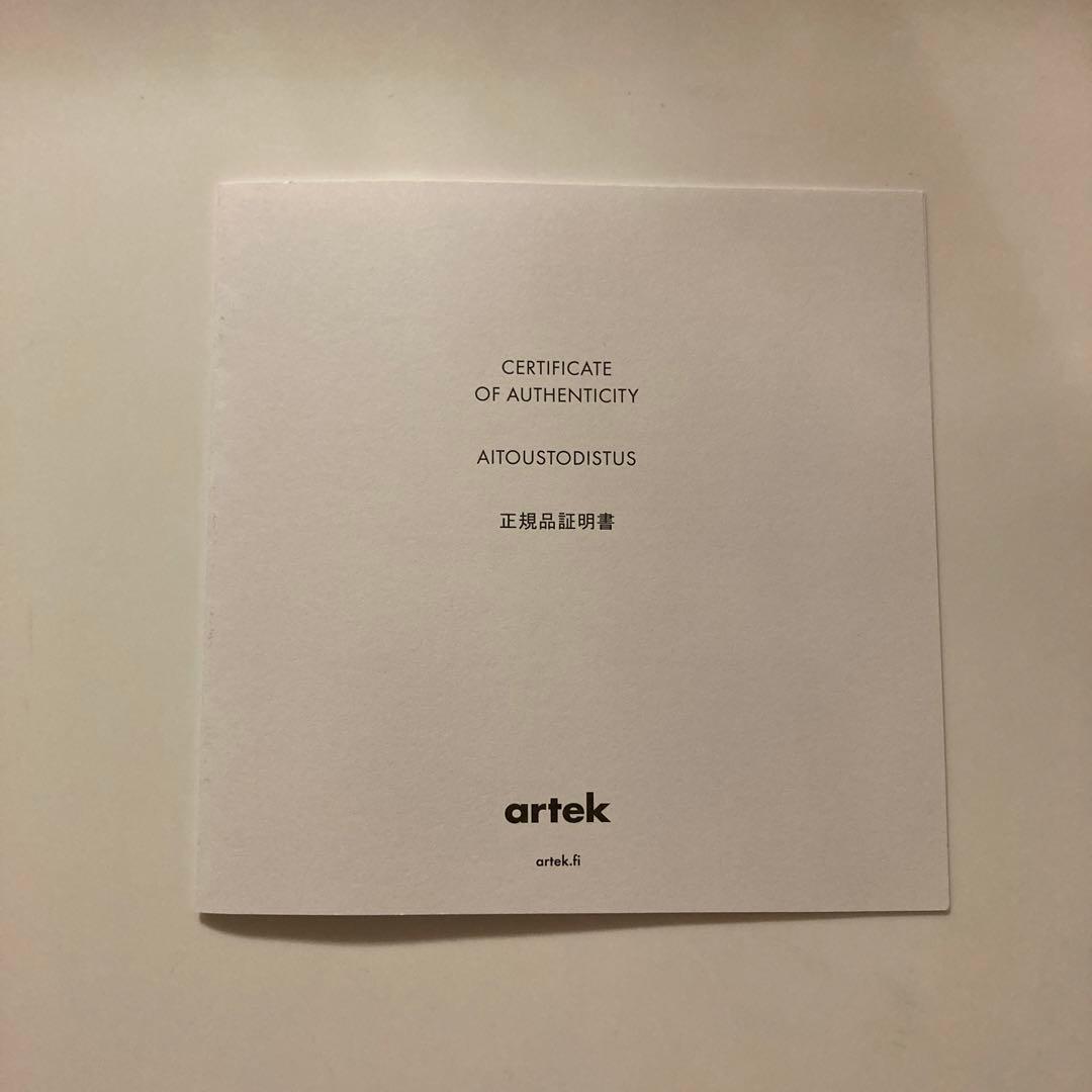 artek スツール　E60 4本脚リノリウム スコープ　4本脚　チャコール15