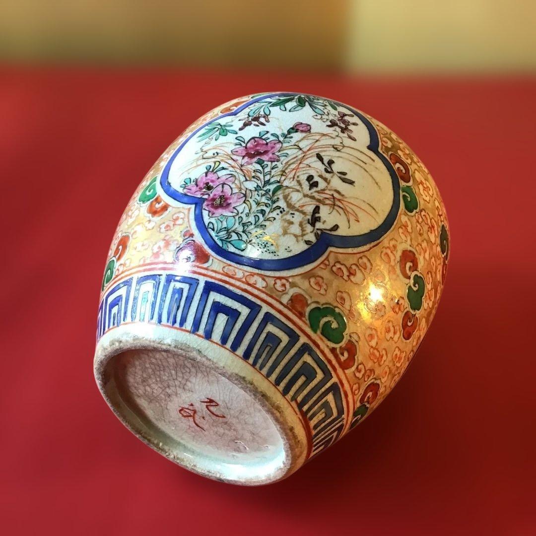 時代物　九谷小壺　明治頃