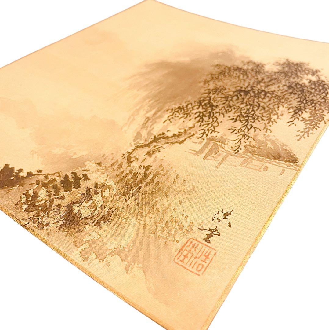 山田浩堂　肉筆！ 水墨画 日本画