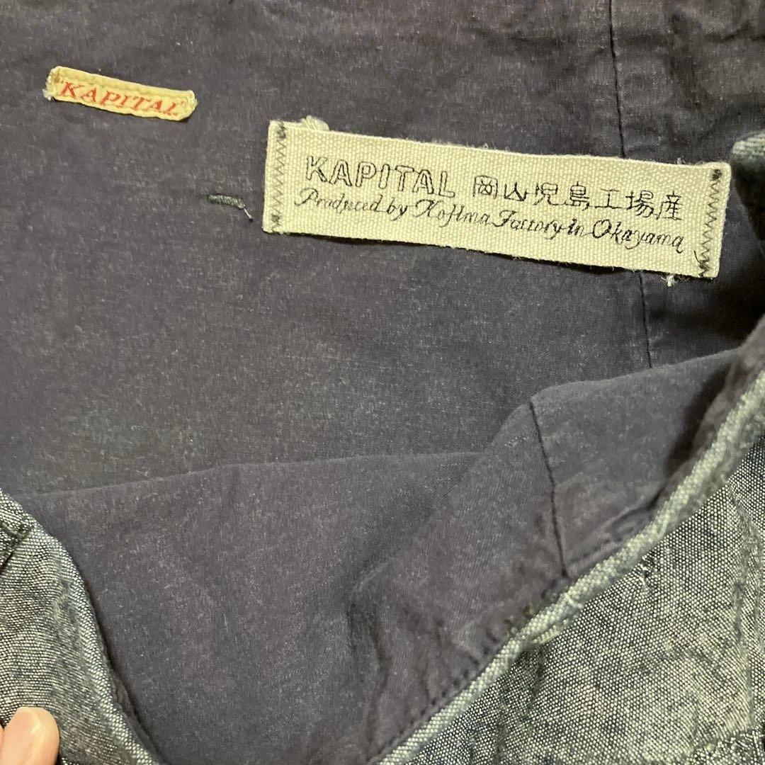 【KAPITAL】ダンガリー　アミッシュパンツ　ガウチョ　サイズ1 岡山児島工場