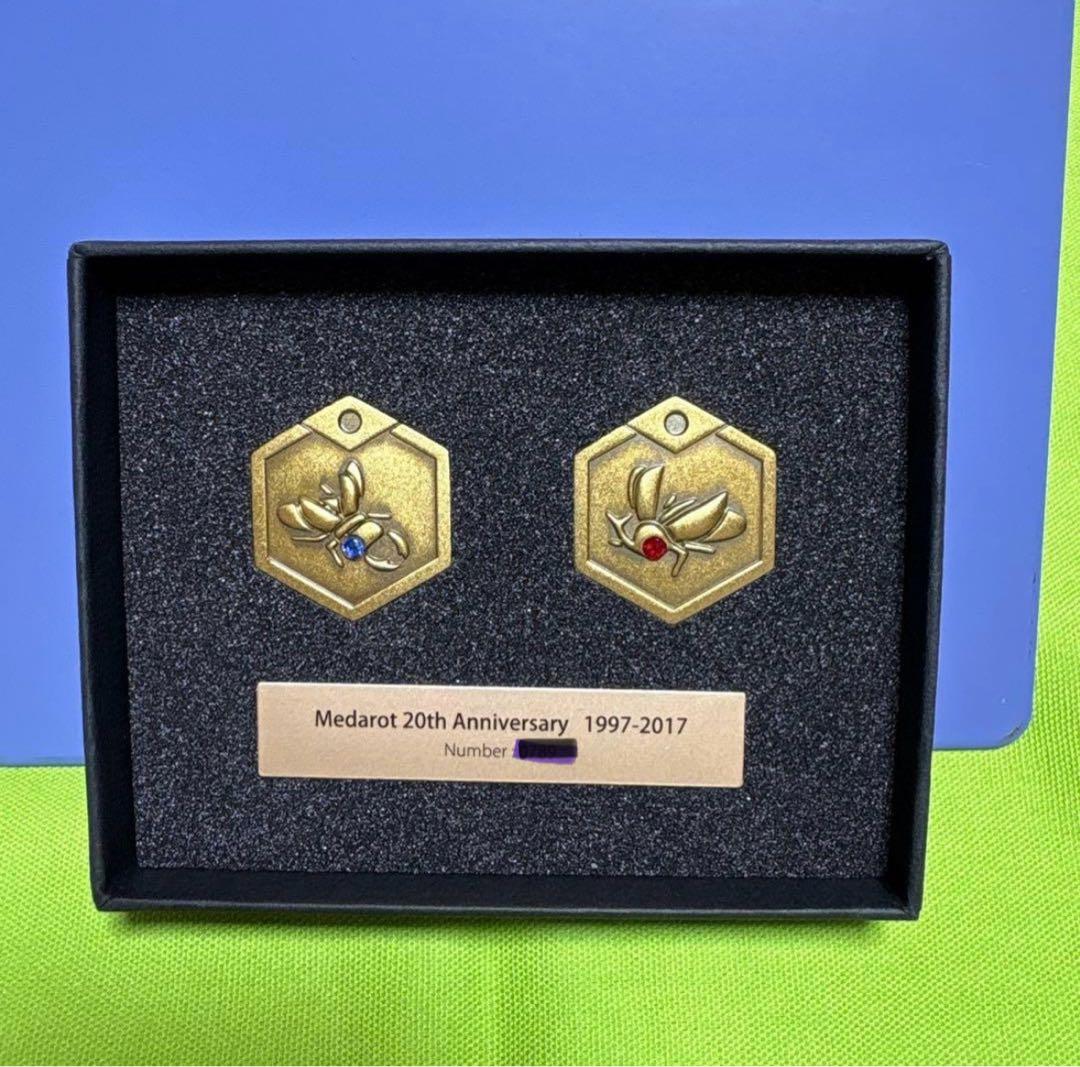 限定 メダロット20周年 記念メダル