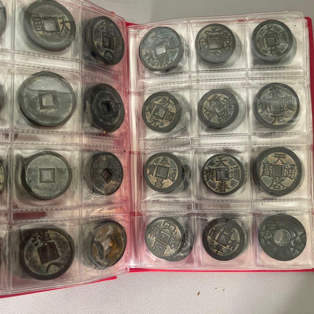 I*】様 旧家蔵出 中国歴代 貨幣 銅銭通宝 貨幣 まとめ120枚入