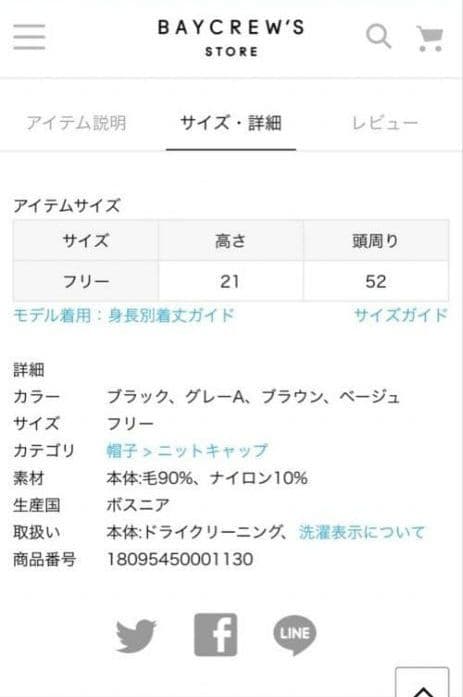 新品タグ付! ミュールバウアー MUHLBAUER ニット帽 ビーニー ブラック