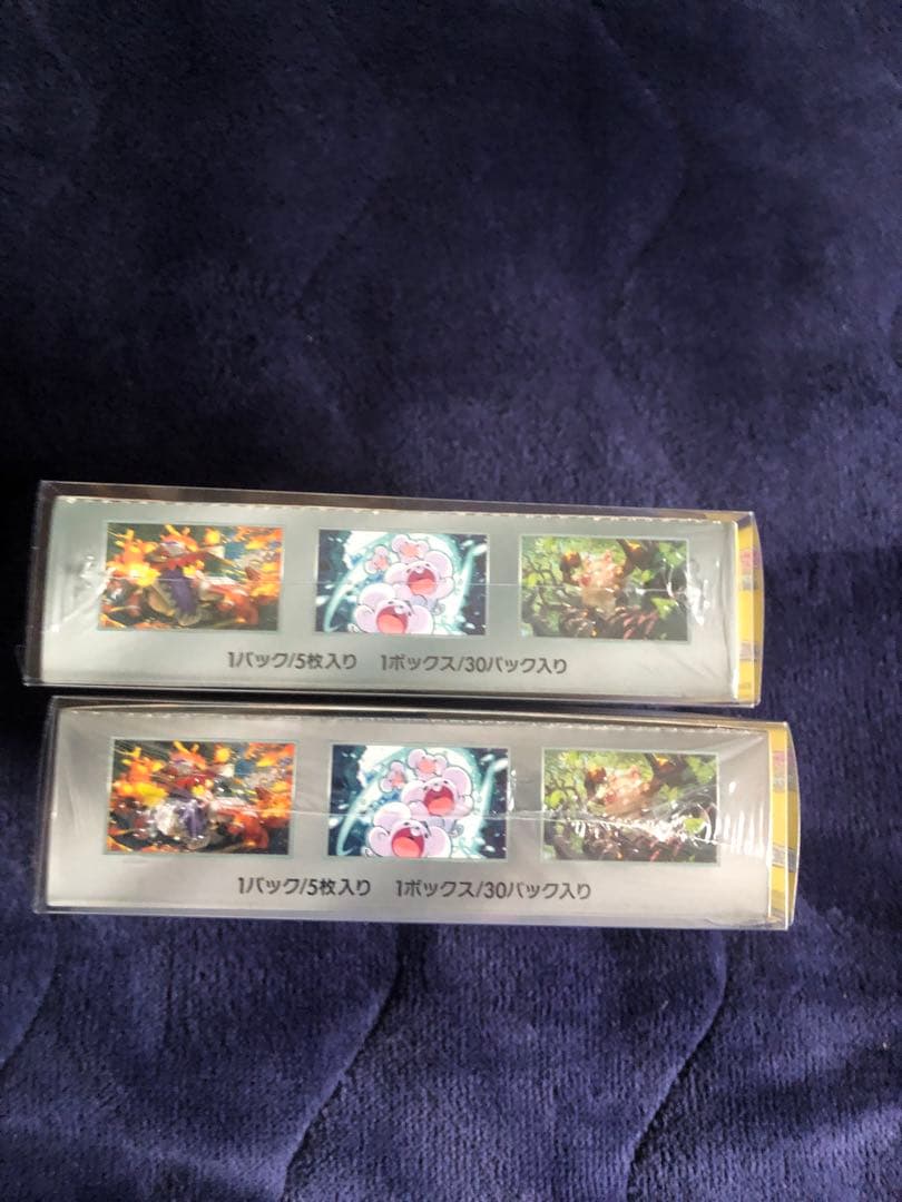 【新品未開封】超電ブレイカー　2BOX シュリンク付き ローダー入り　本日限り