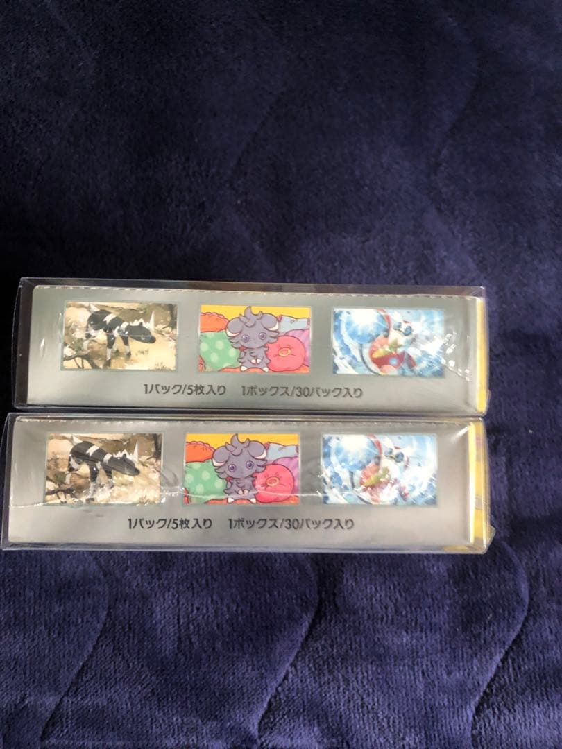 【新品未開封】超電ブレイカー　2BOX シュリンク付き ローダー入り　本日限り