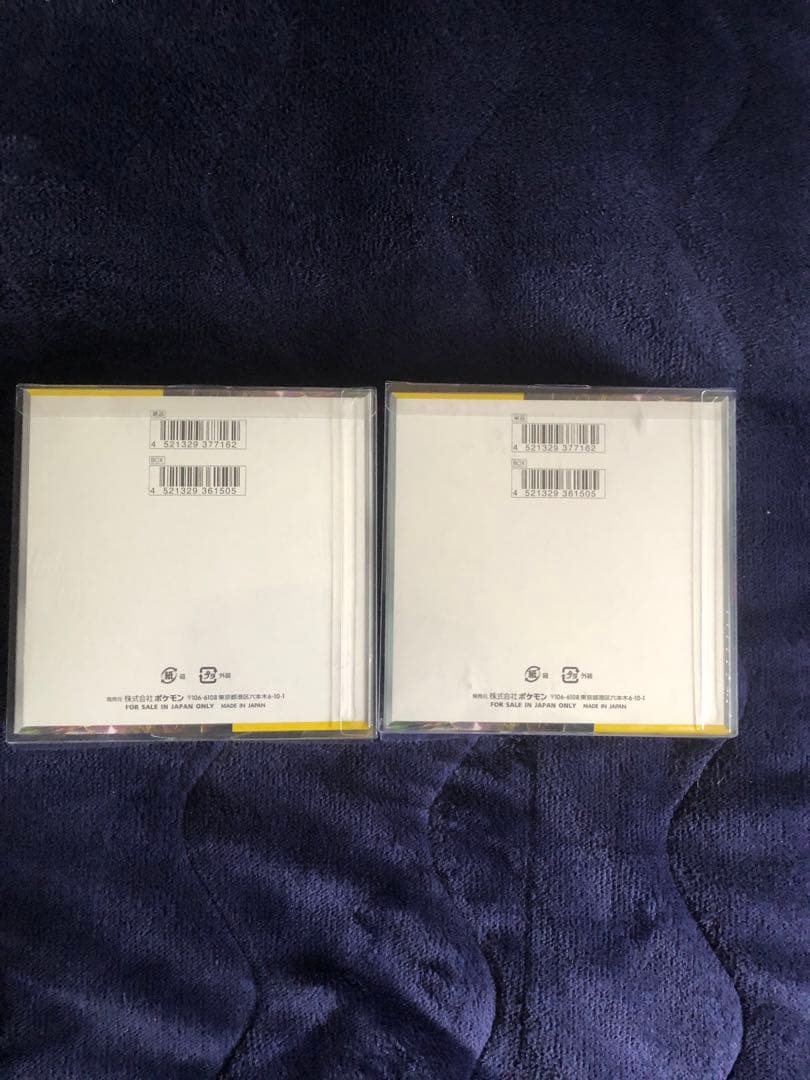 【新品未開封】超電ブレイカー　2BOX シュリンク付き ローダー入り　本日限り