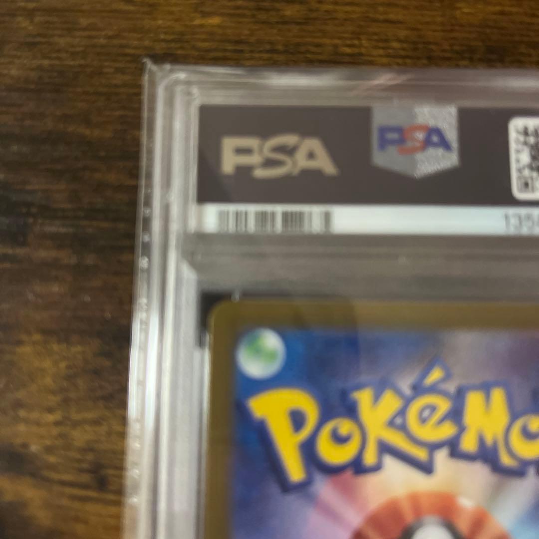 大*部様 ゲッコウガex SAR psa10