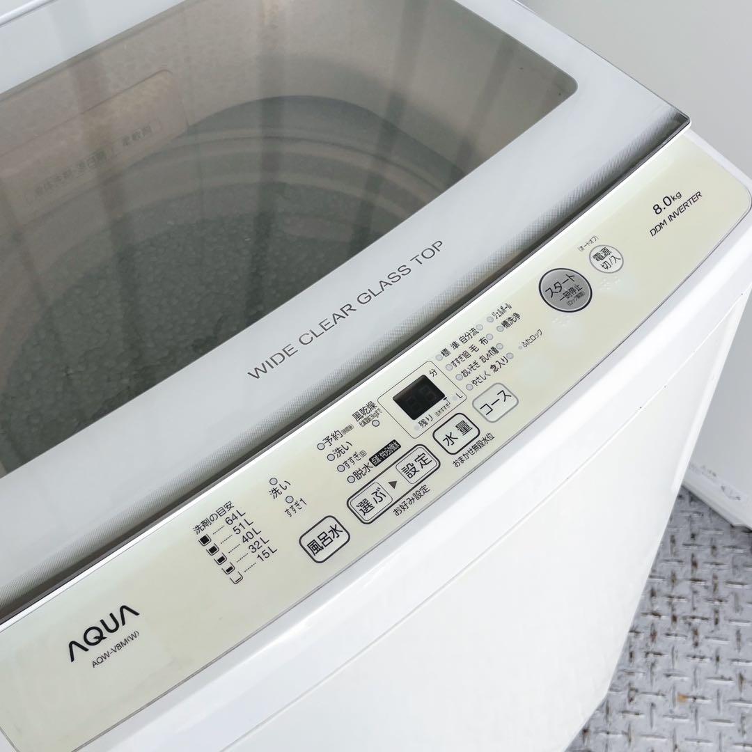 189取付無料！完動品！AQUA高性能インバーター搭載グラストップ8kg洗濯機
